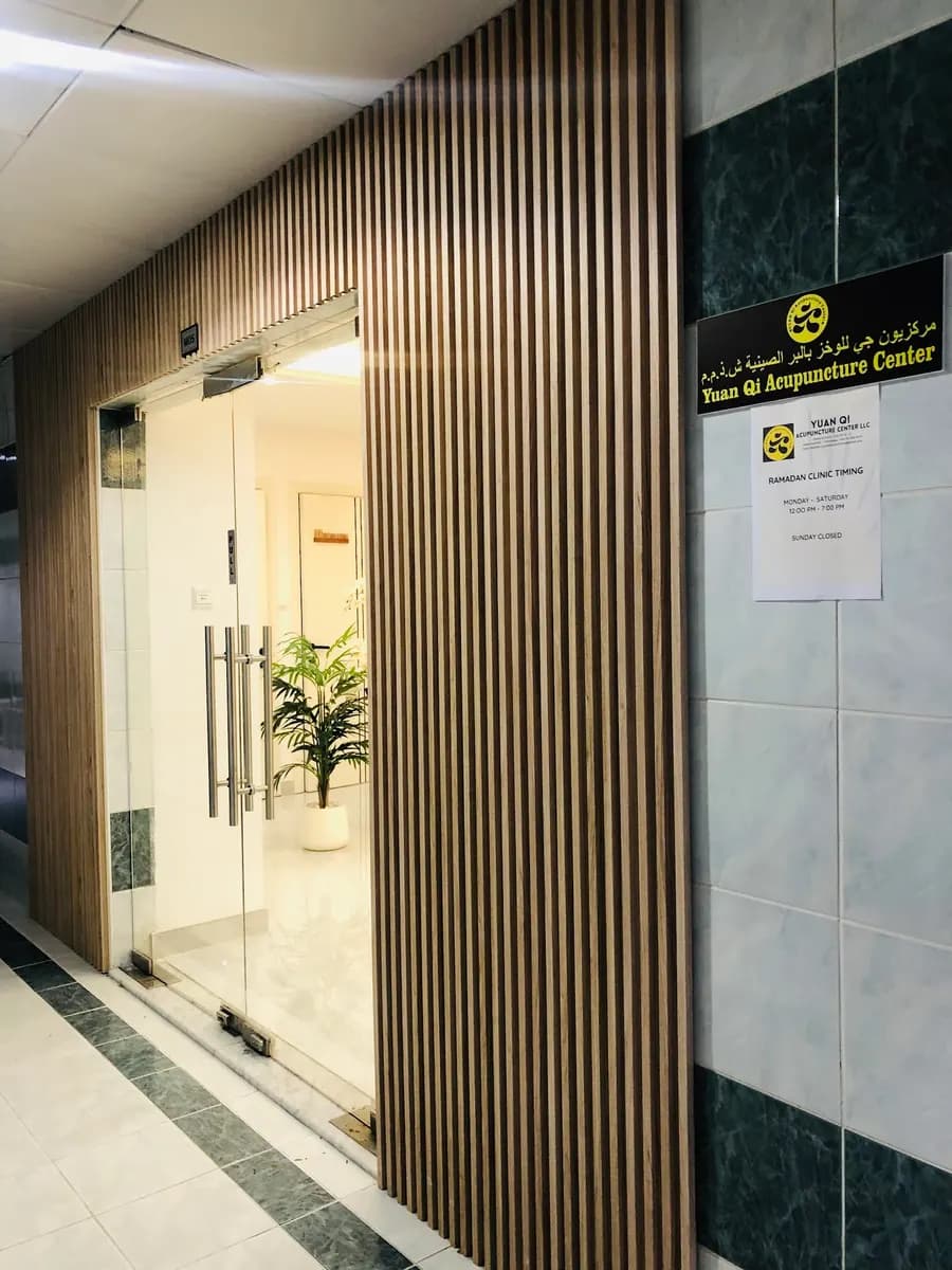 Yuan QI Acupuncture Center — صورة 8