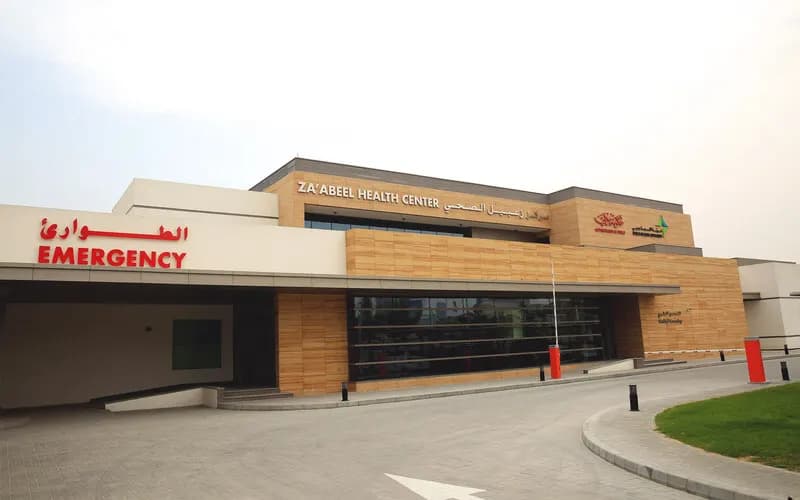 Zabeel Medical Center - PHC photo 3