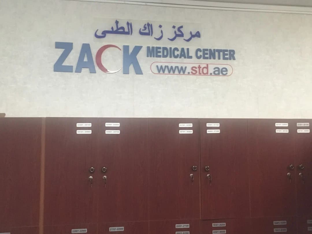 Zack Medical Center photo 2