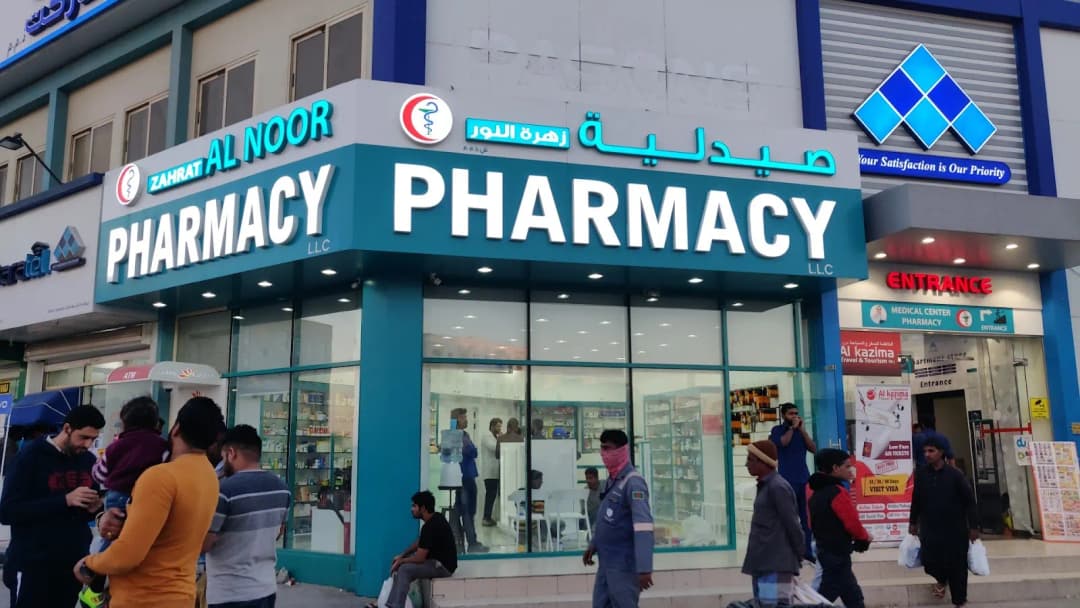 Zahrat Al Noor Pharmacy