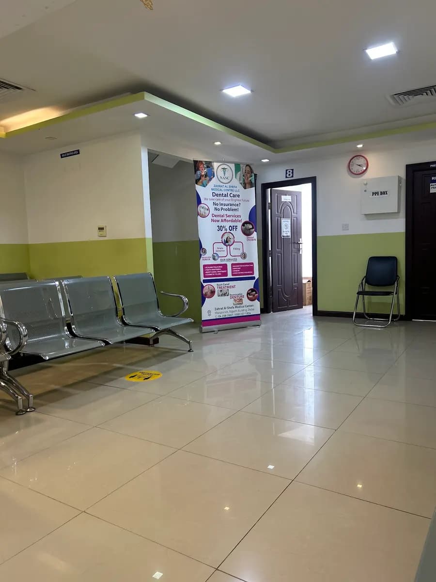 Zahrat Al Shefa Medical Centre photo 2