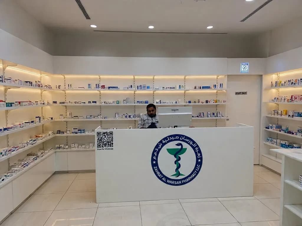 Zahrat Alwarsan Pharmacy photo 3