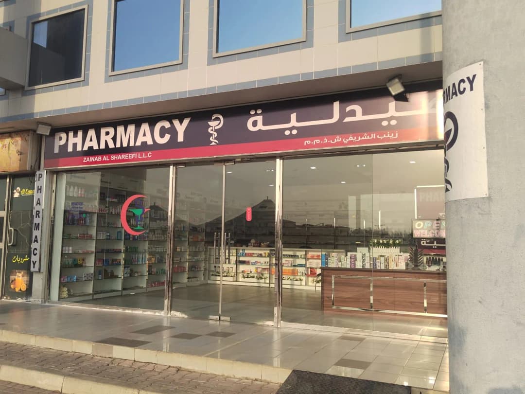 Zainab AL Shareefi Pharmacy