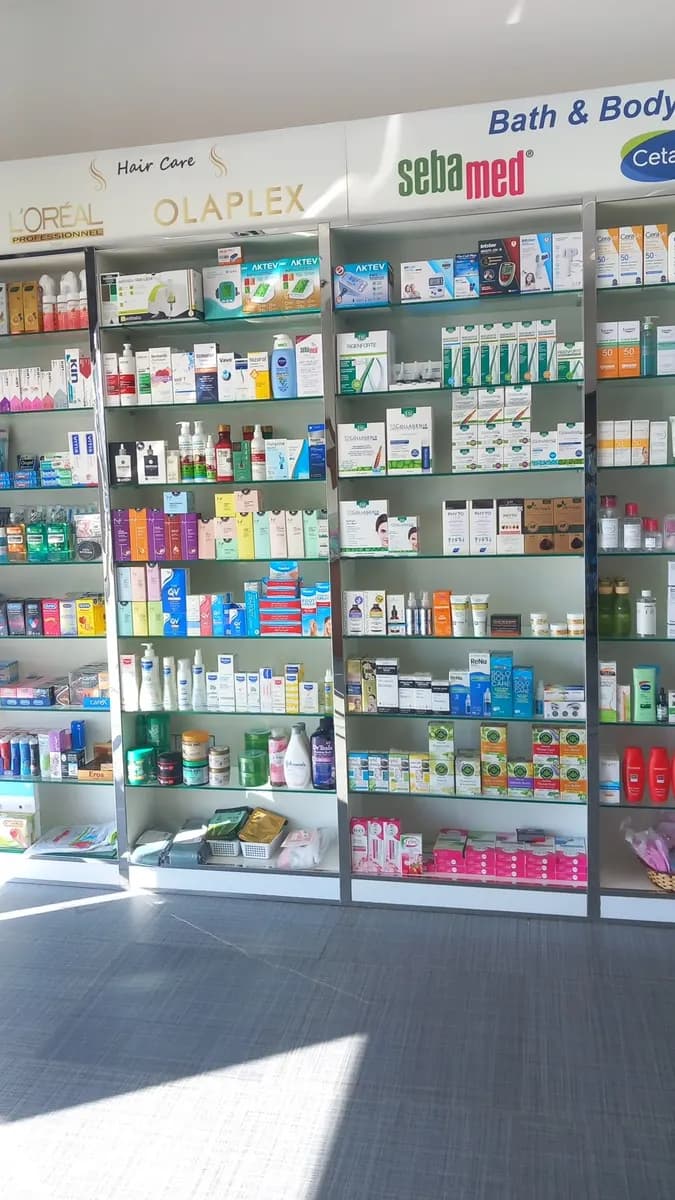 Zainab AL Shareefi Pharmacy photo 3