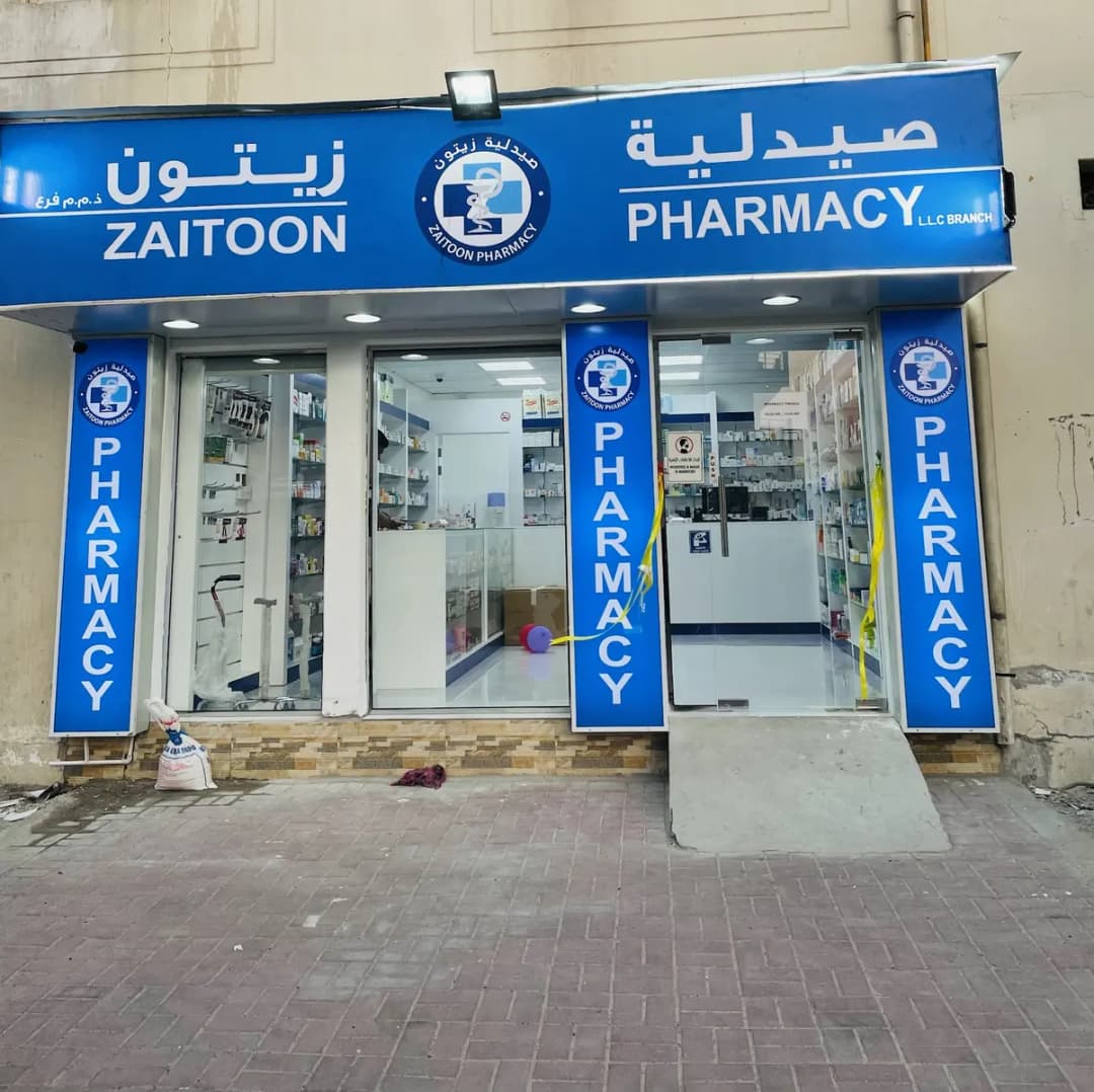Zaitoon Pharmacy L.L.C Branch Al Quoz 2