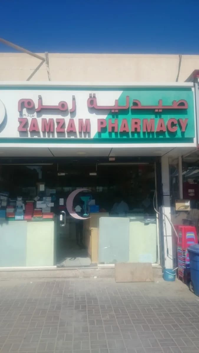 Zamzam Pharmacy
