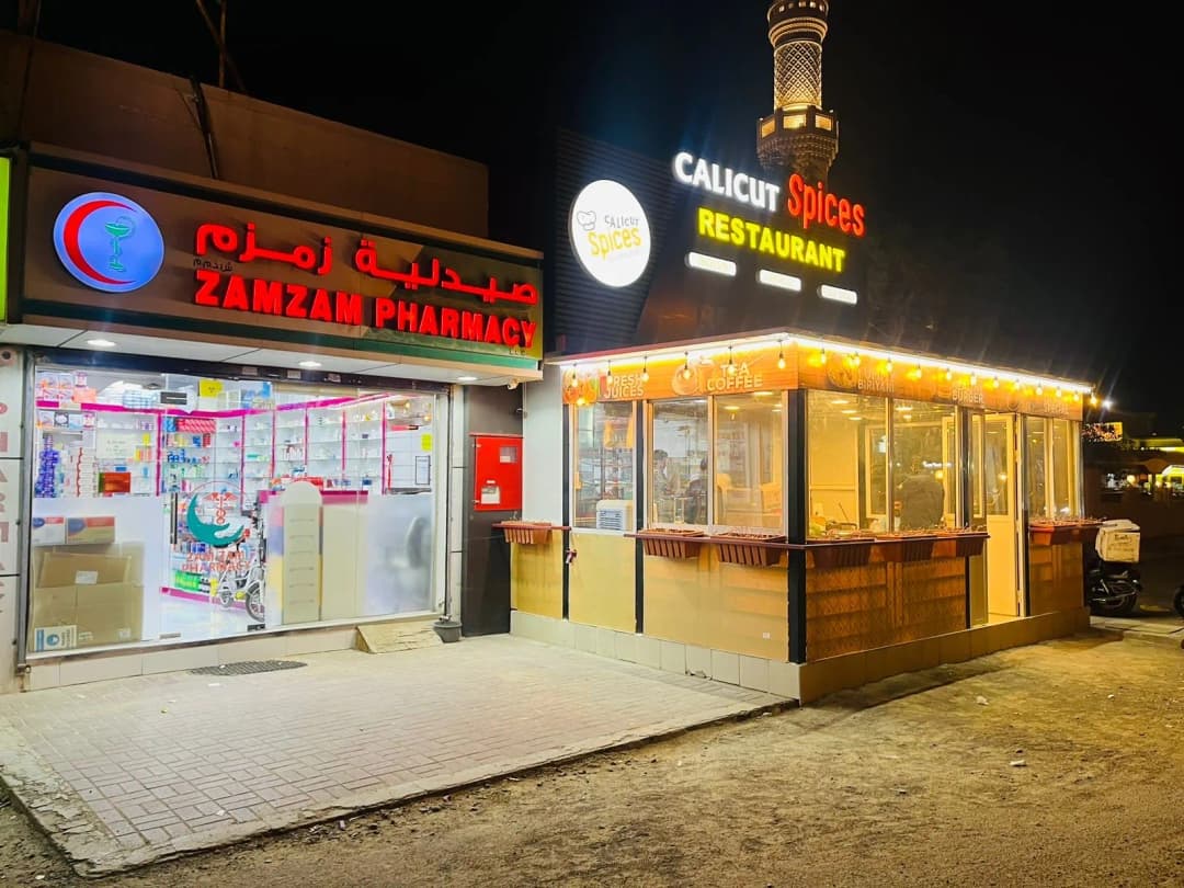Zamzam Pharmacy photo 3