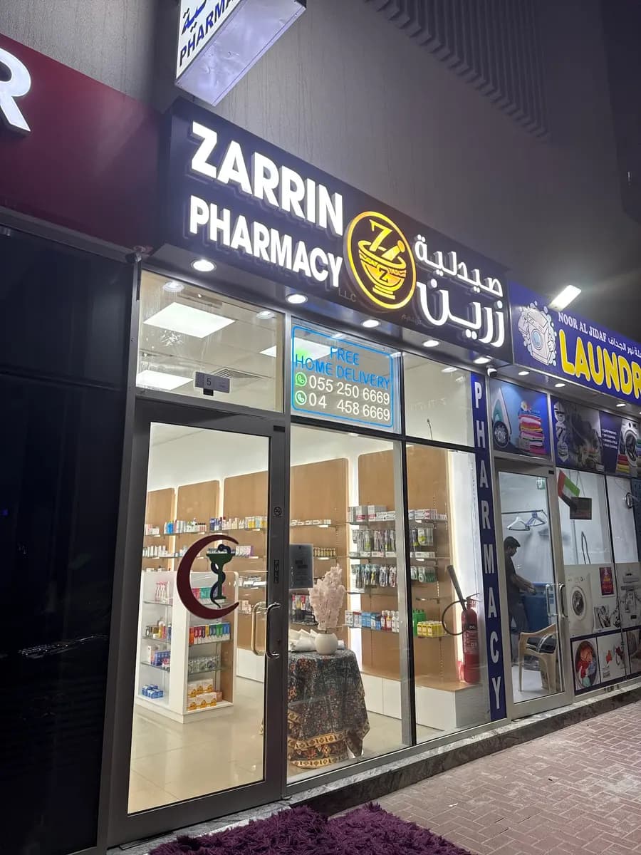 Zarrin Pharmacy photo 2