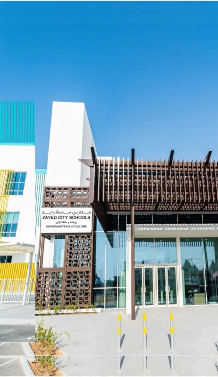 Zayed City School clinic photo 2