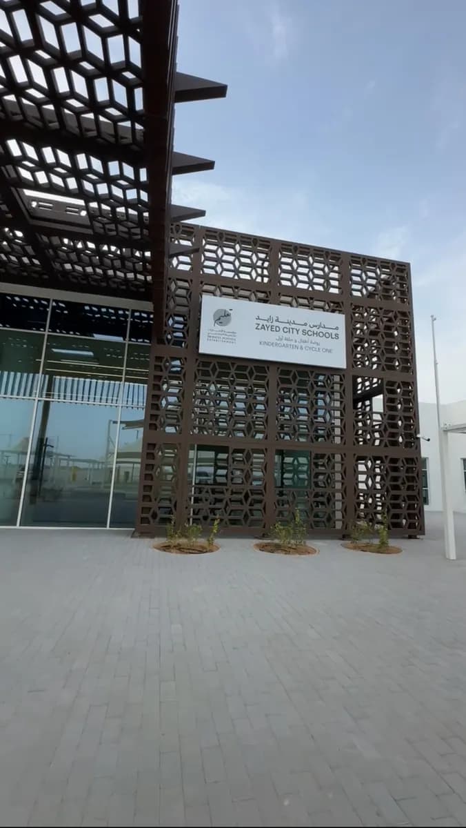 Zayed City School clinic photo 3