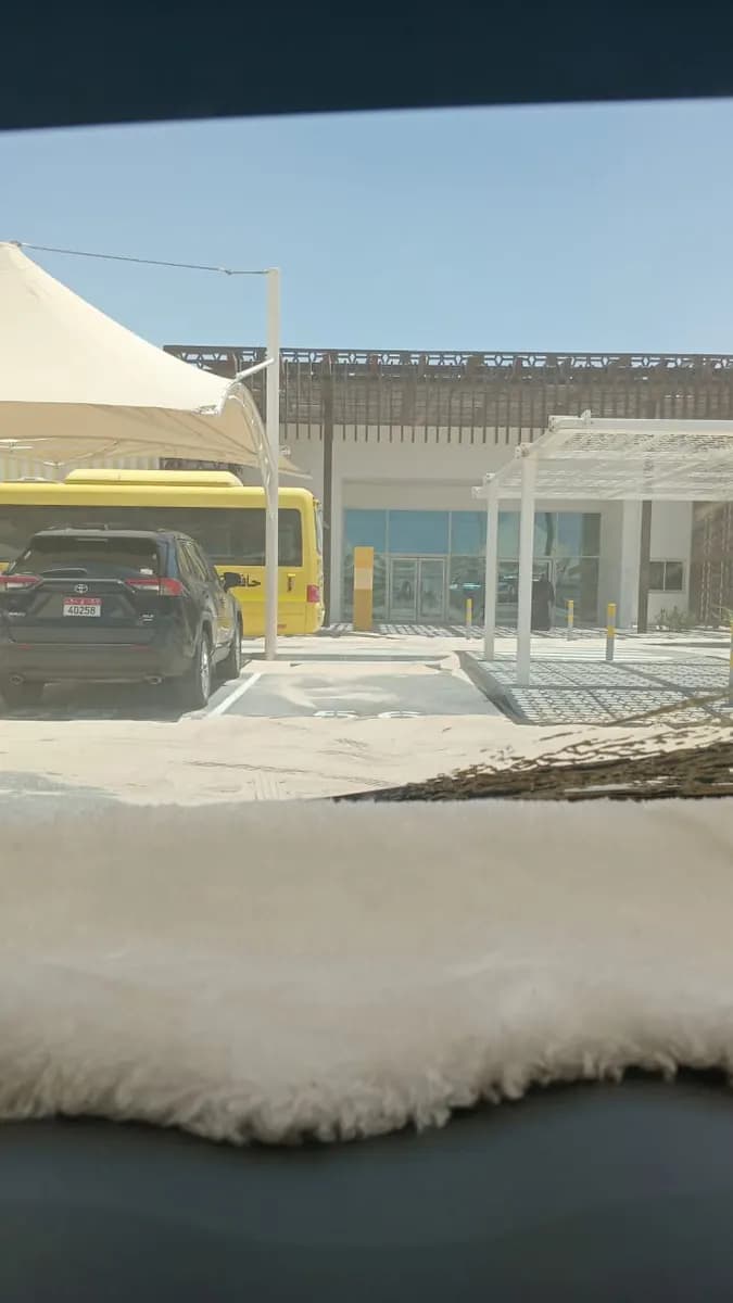 Zayed City School clinic — صورة 7