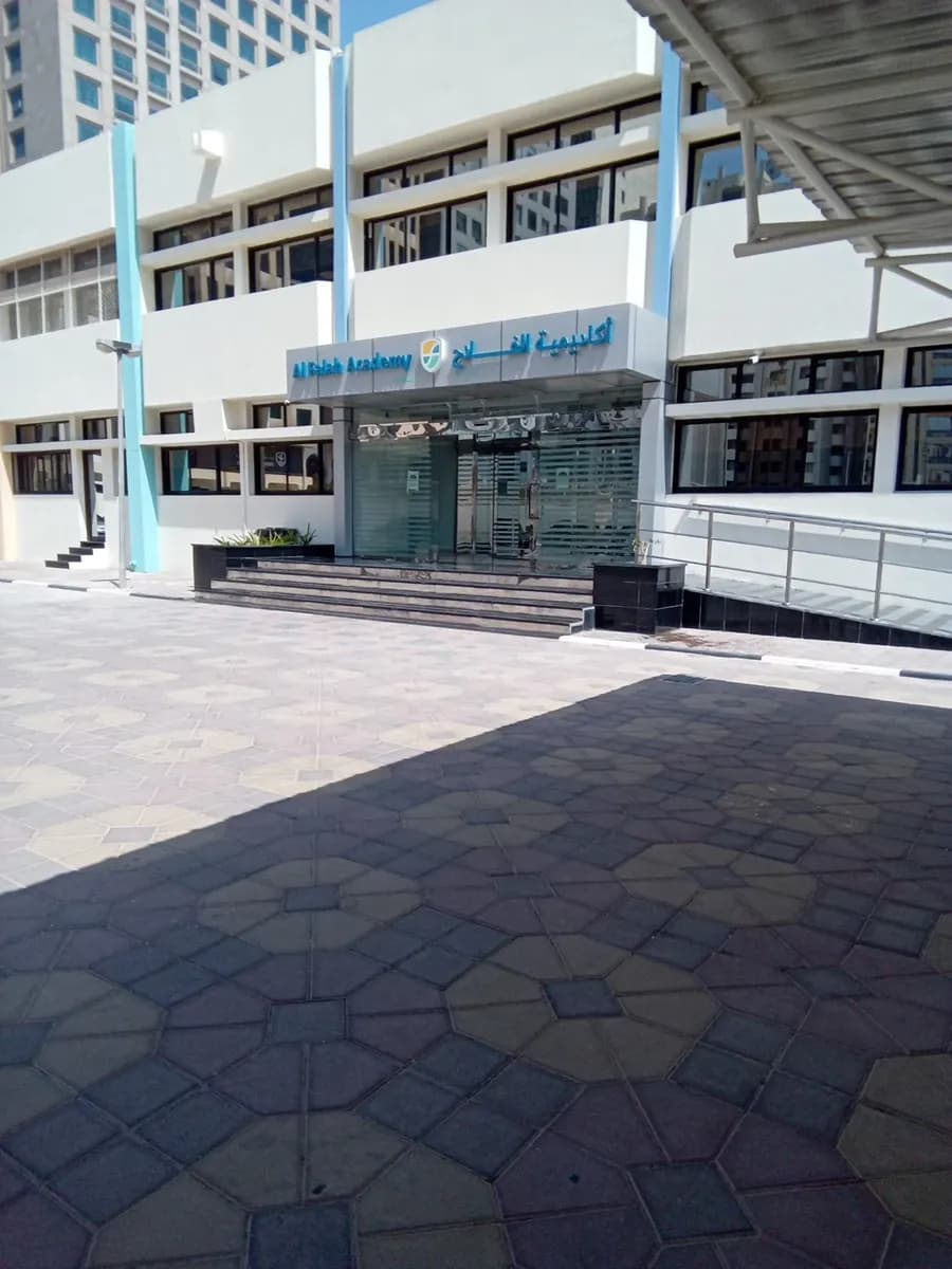 AL Falah Academy - AL Danah