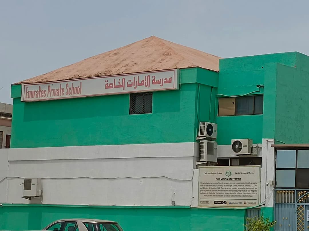 Emirates Educatinnal Est. Emirates Private School Clinic photo 2