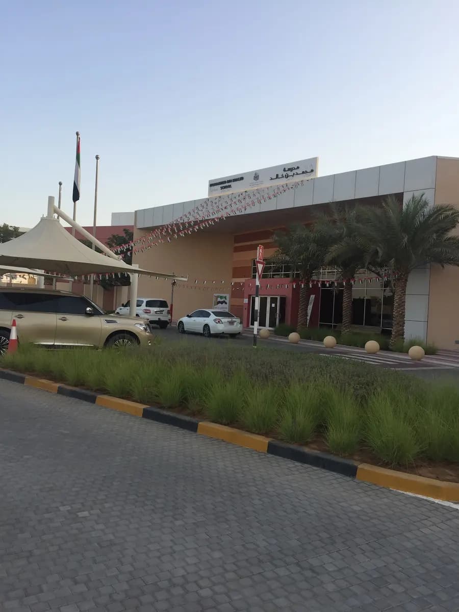 Mohammed Bin Khalid School Clinic