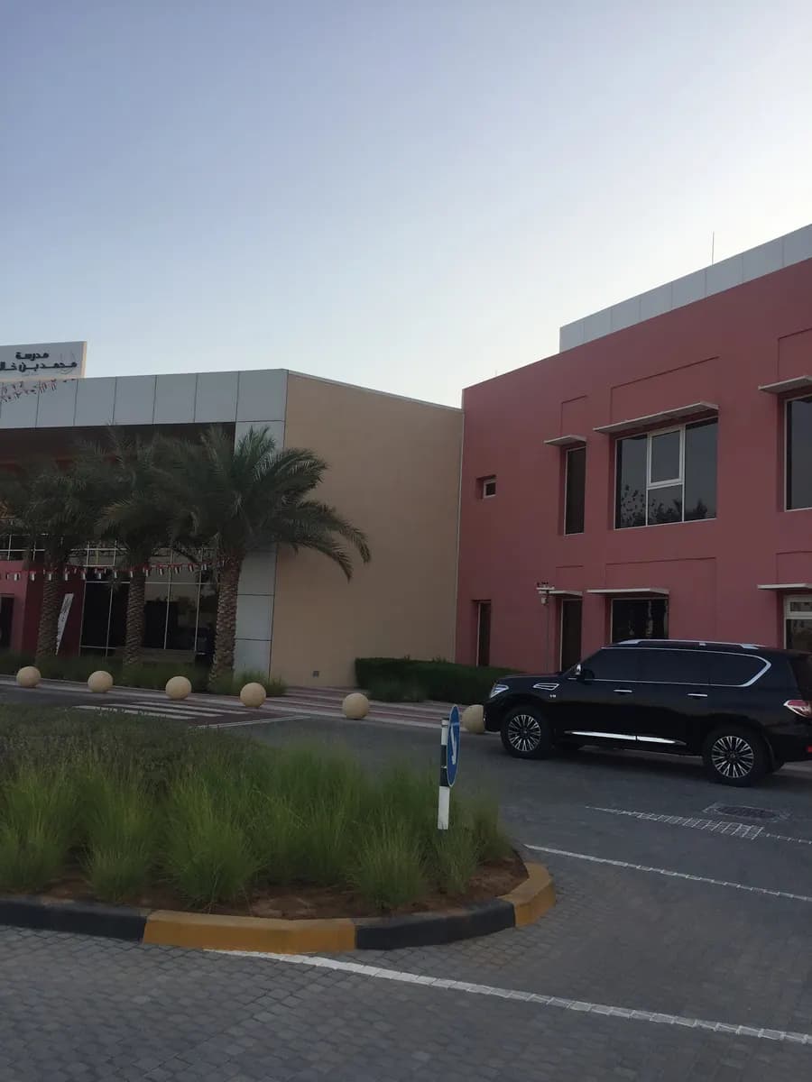 Mohammed Bin Khalid School Clinic photo 2