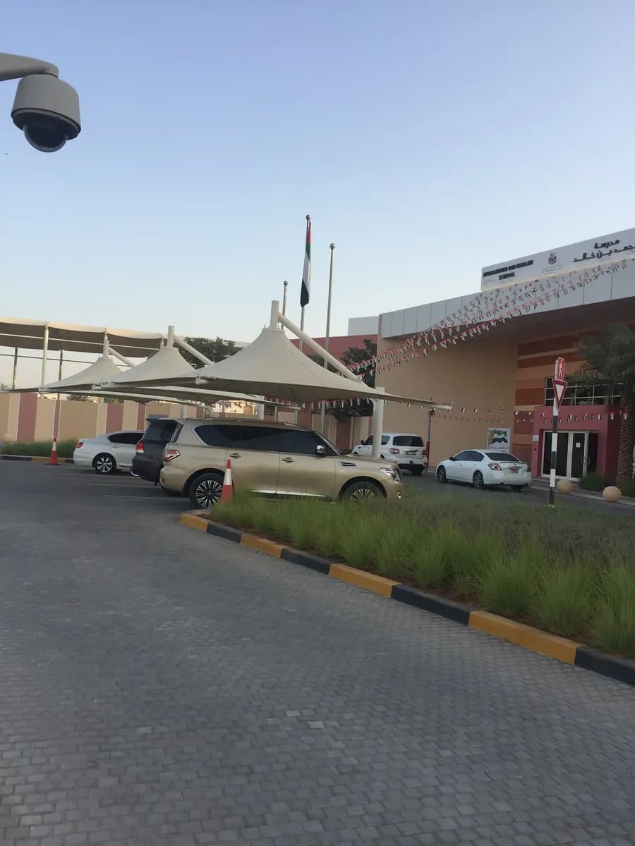 Mohammed Bin Khalid School Clinic — صورة 6