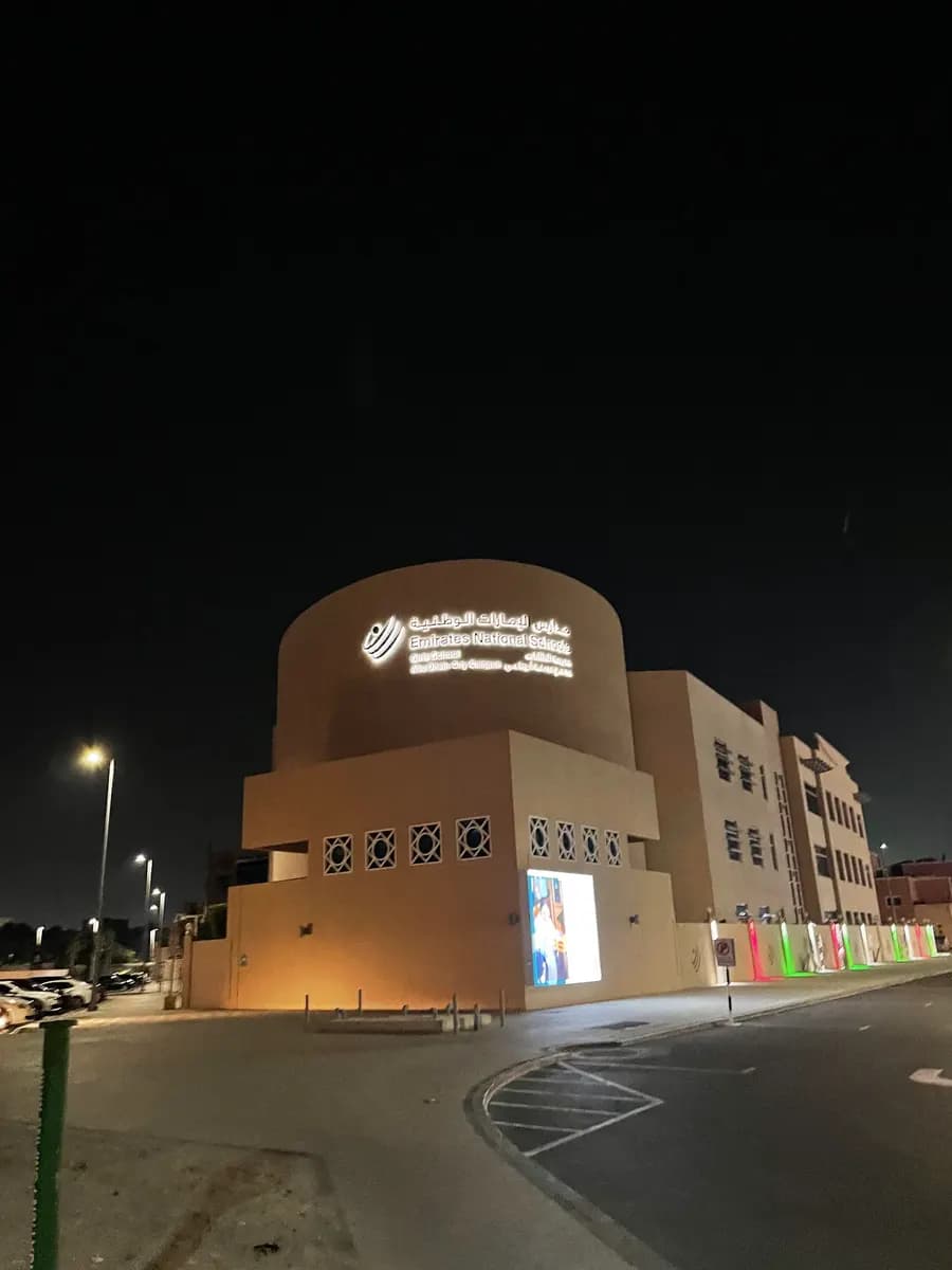 Emirates National Schools Clinic photo 5