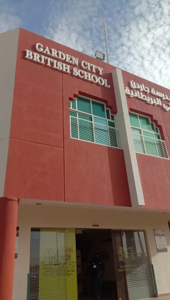 Garden City British School Clinic photo 3