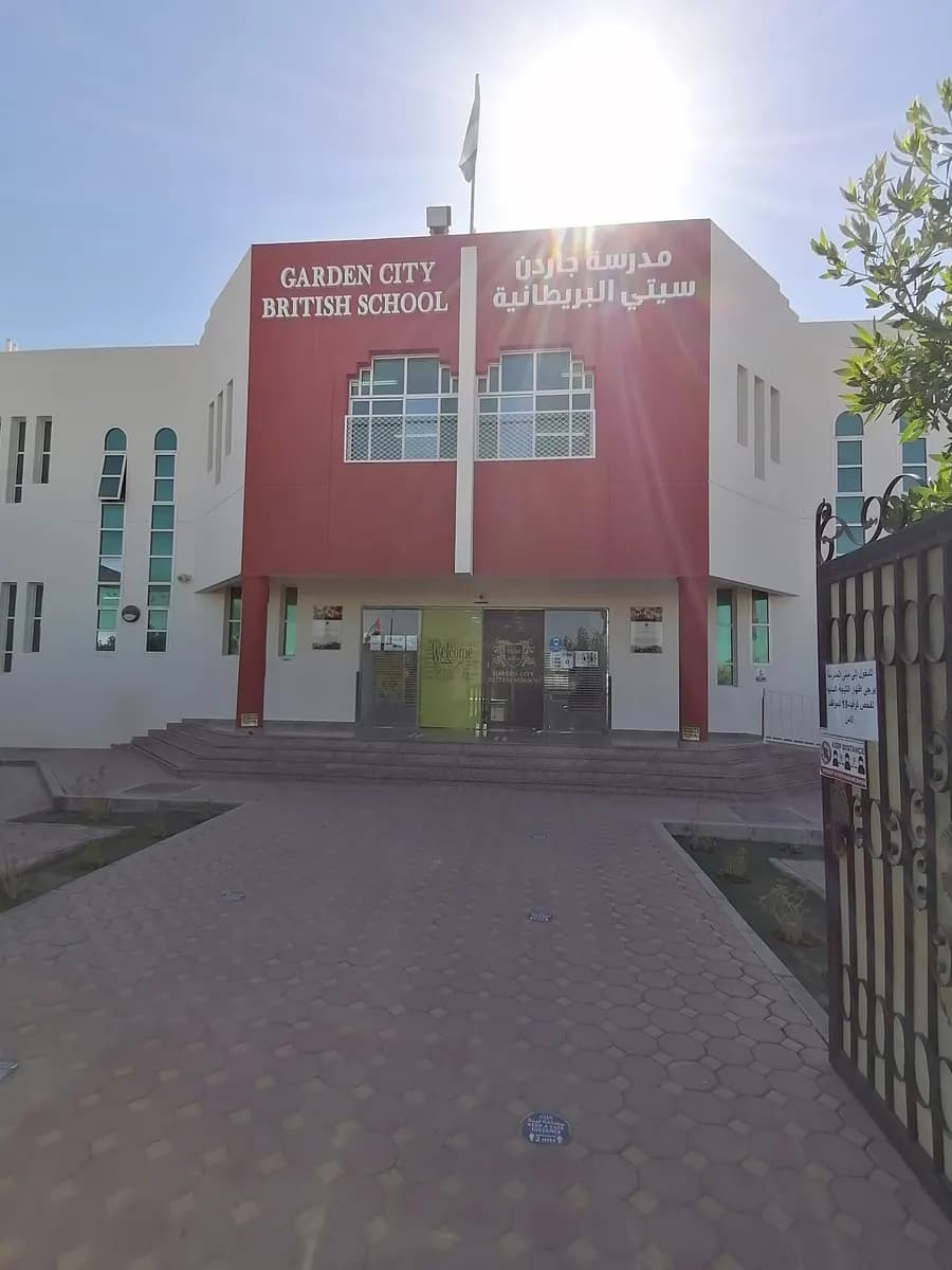 Garden City British School Clinic — صورة 7