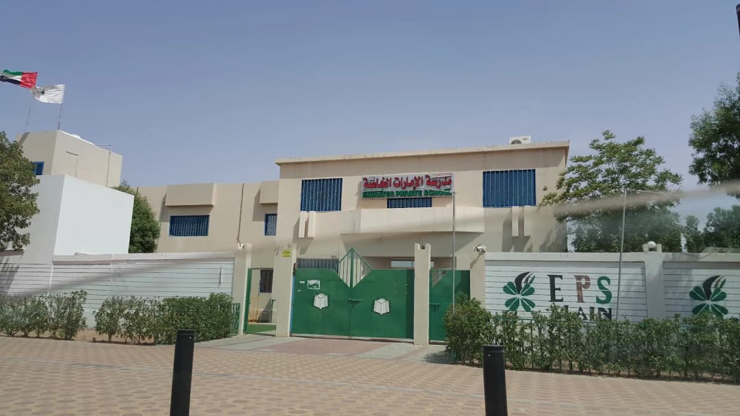 Clinic OF Emirates Educatinnal Est. (branch OF) Emirates Private School