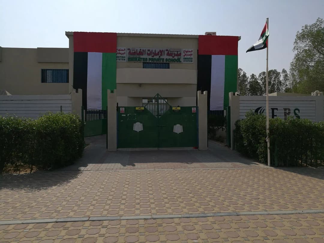 Clinic OF Emirates Educatinnal Est. (branch OF) Emirates Private School photo 2