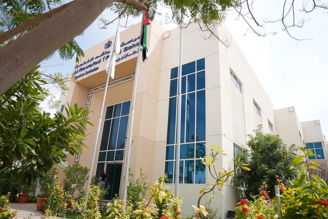 AL Rawafed Private School Clinic