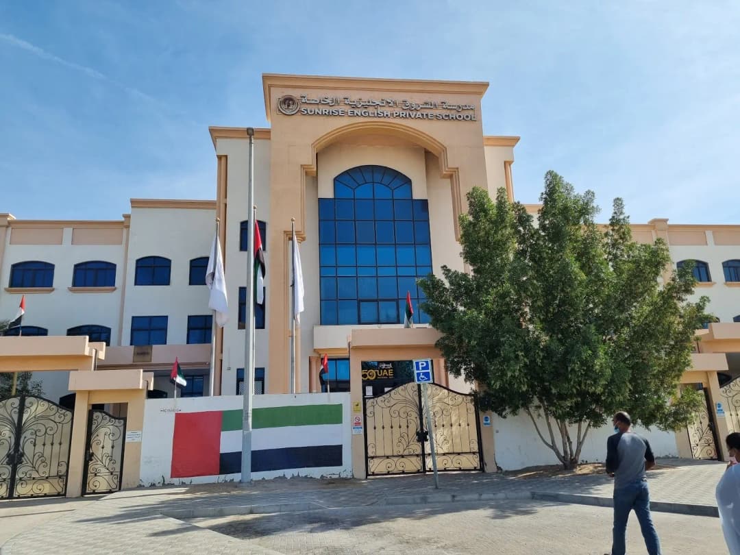 Sunrise English Private School Clinic