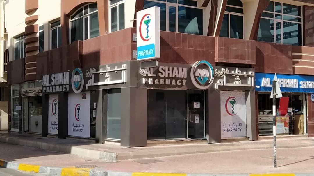 New AL Sham Pharmcy