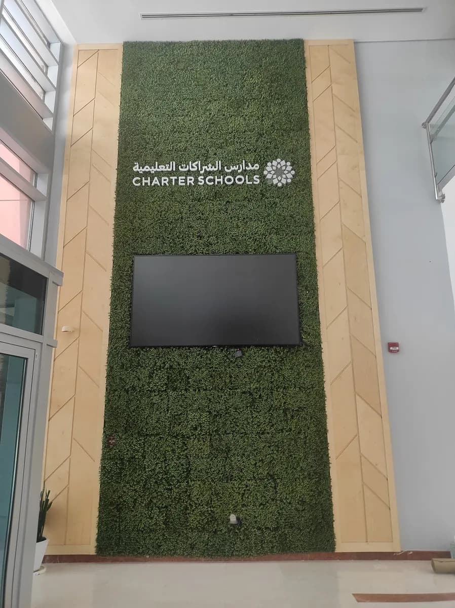 AL Dhaher School (females) Clinic photo 3
