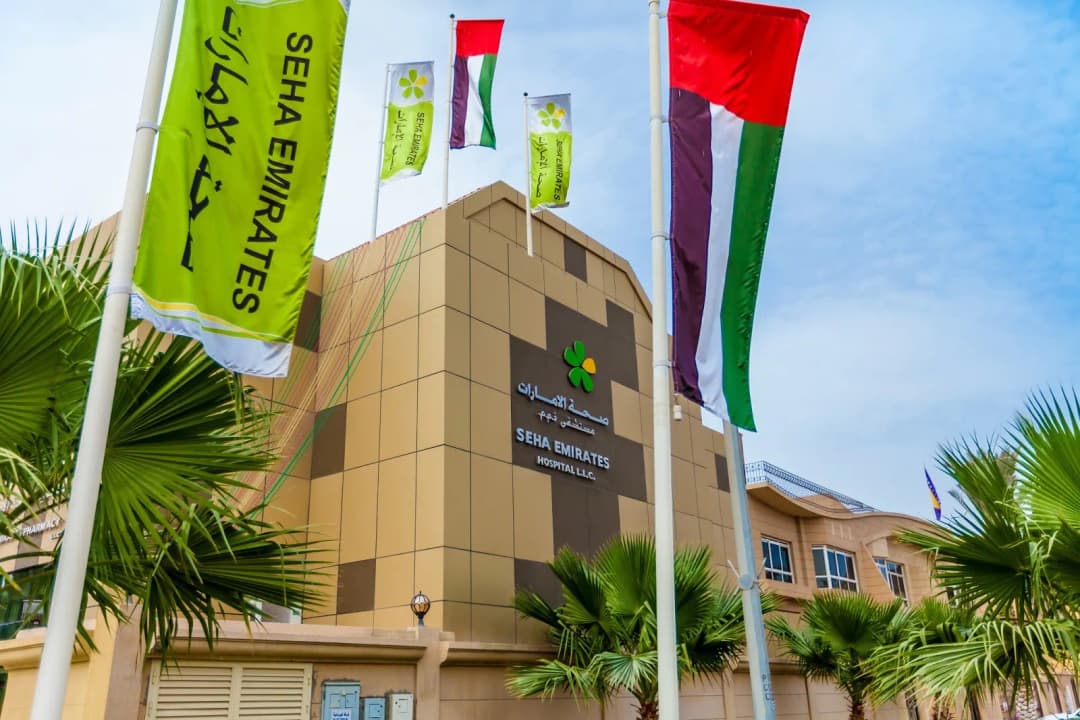 Seha Emirates Hospital Inpatient Pharmacy