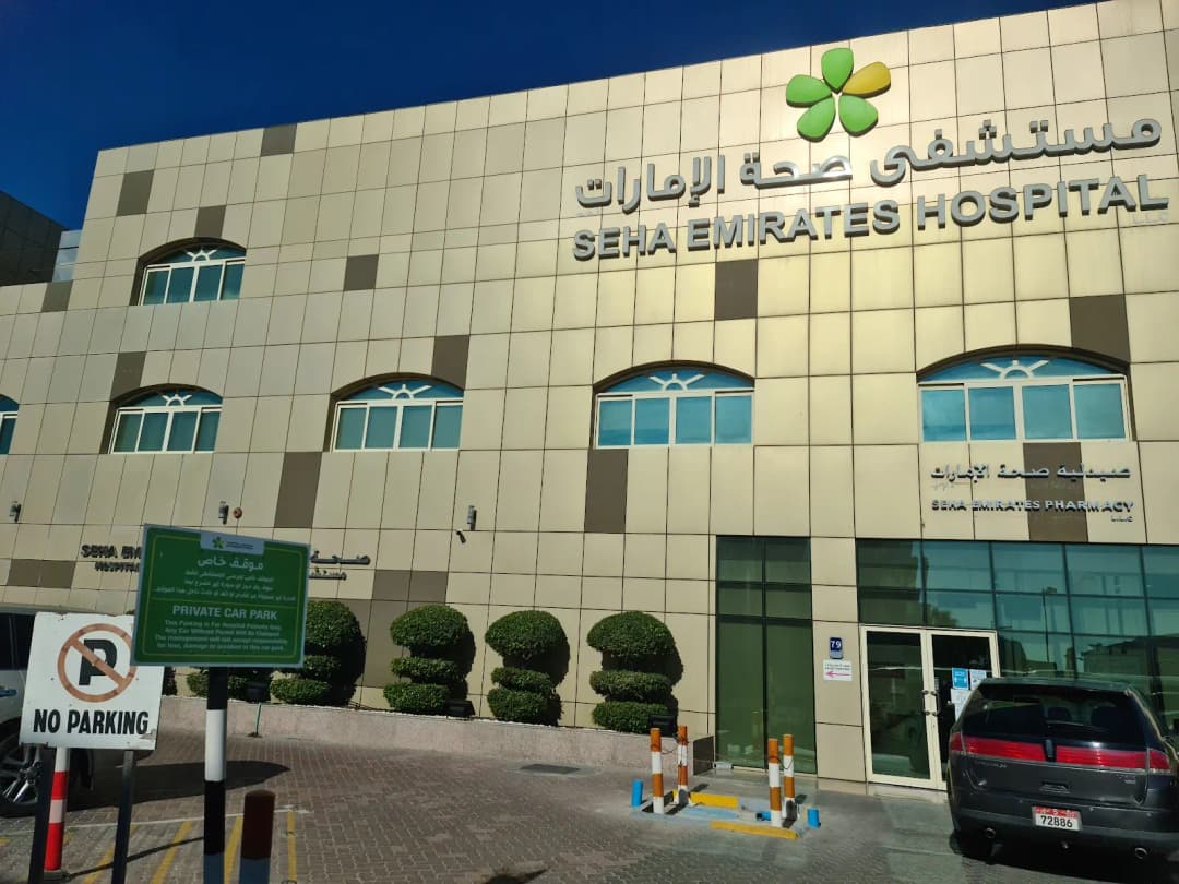 Seha Emirates Hospital Inpatient Pharmacy photo 3