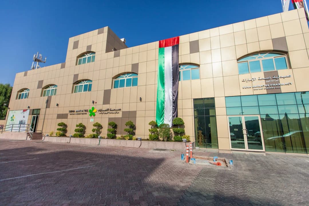 Seha Emirates Hospital Inpatient Pharmacy photo 5