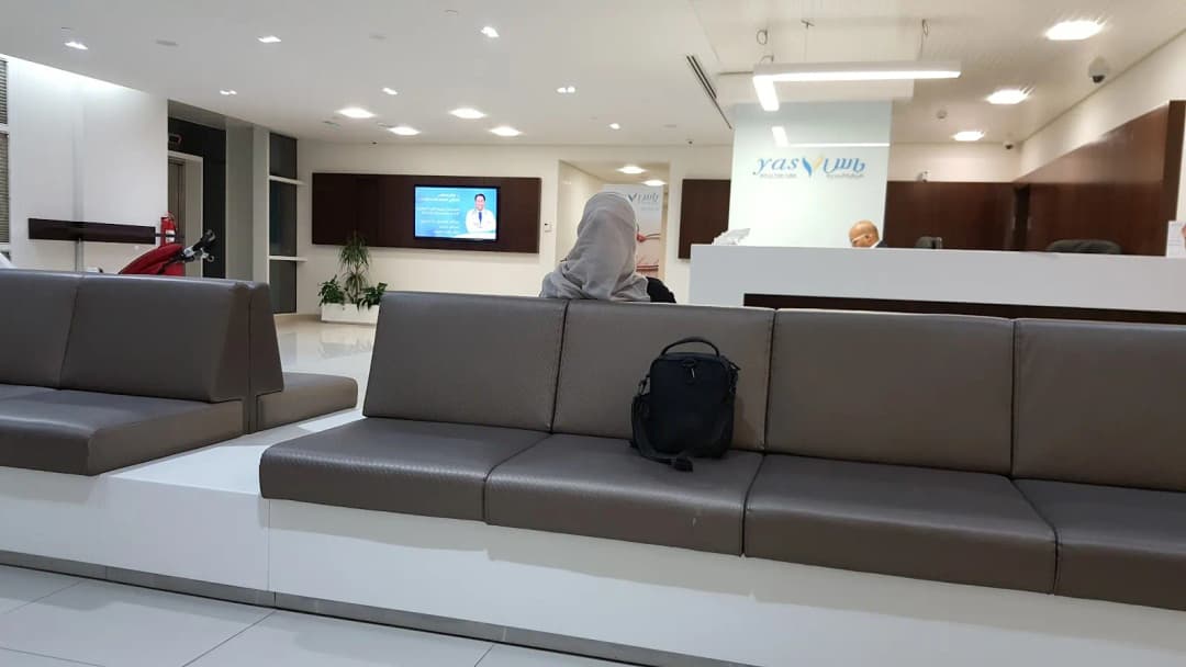Yas Health Care — صورة 7