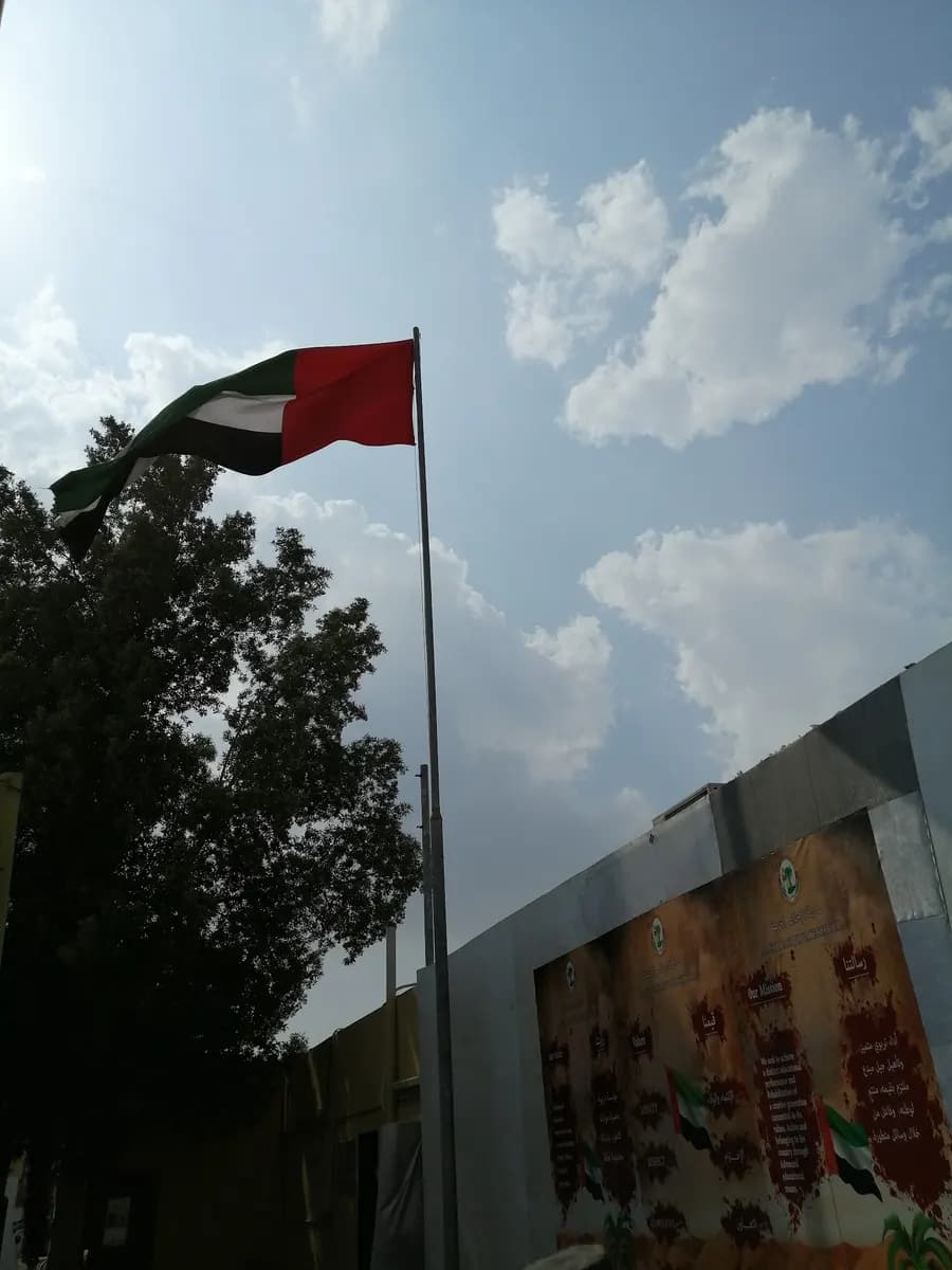 AL Ekhlass Private School Clinic — صورة 7