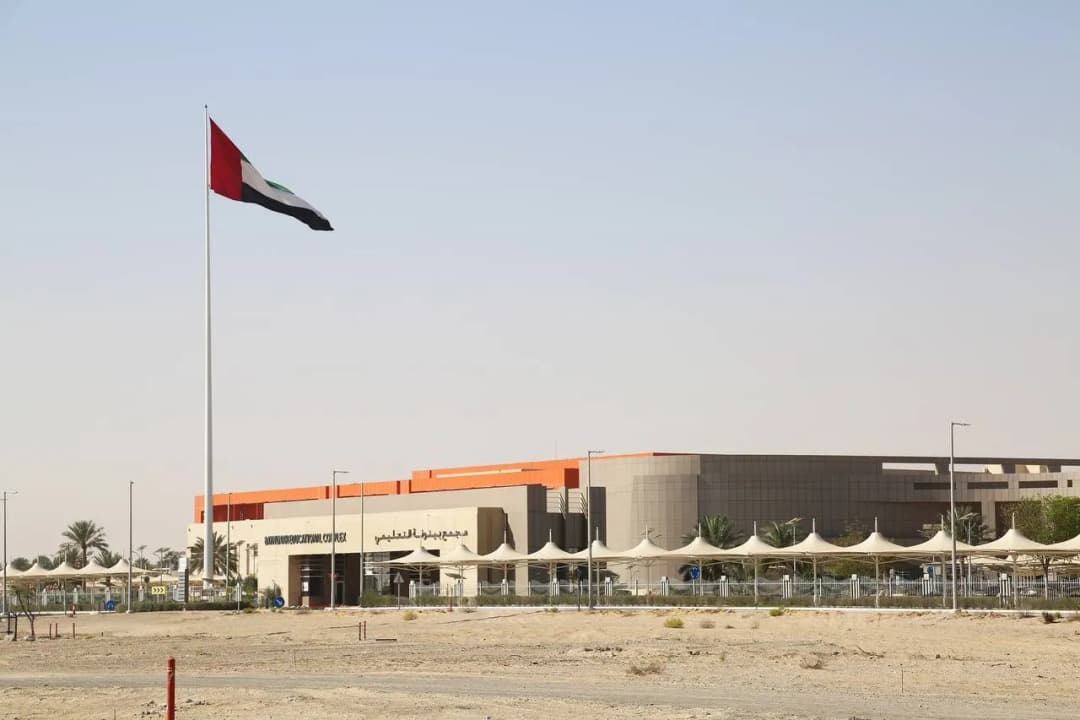 Baynounah Educational Complex For Schools First Aid Post — صورة 7