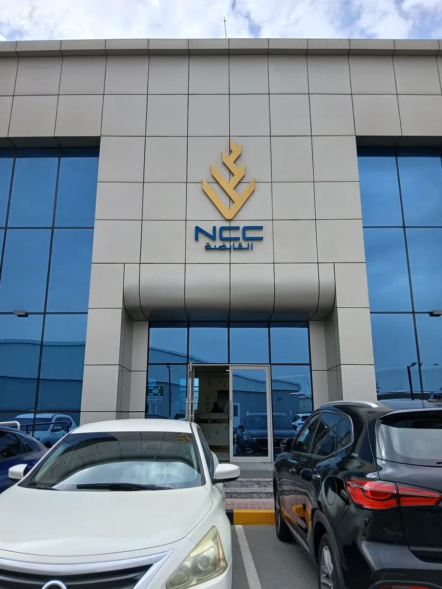National Catering Company Limited - Sole Proprietorship L.L.C First Aid Post Clinic