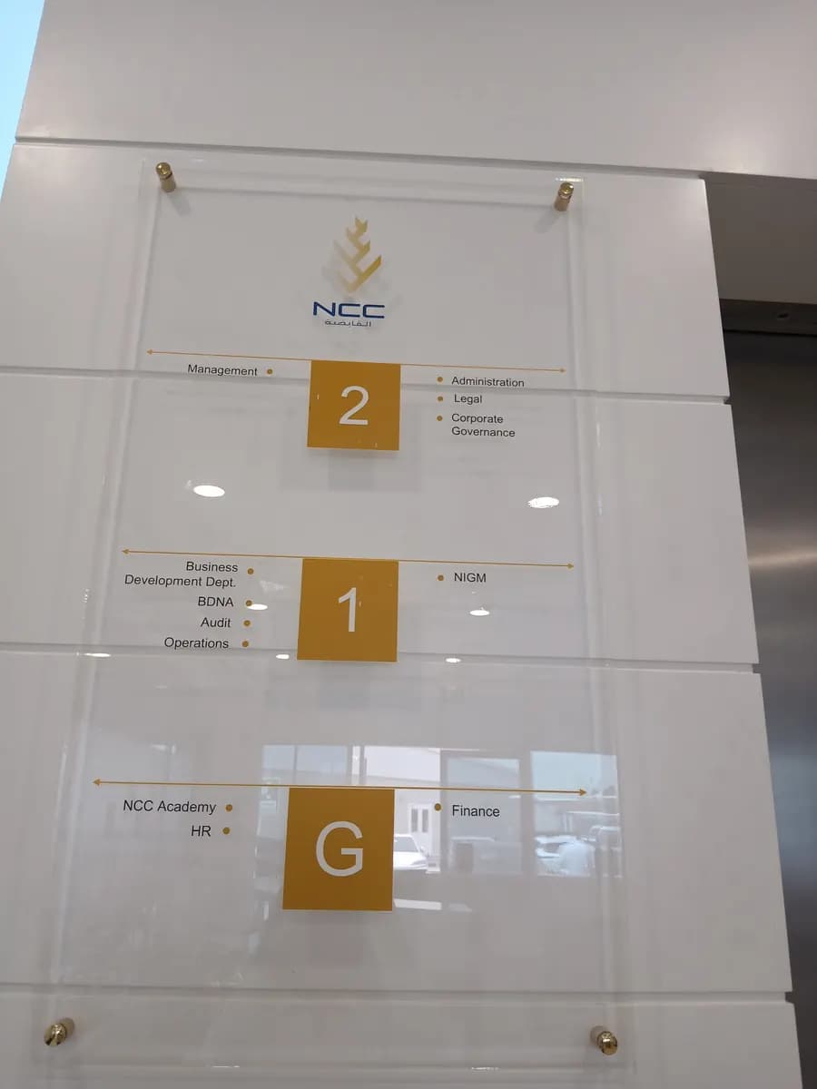 National Catering Company Limited - Sole Proprietorship L.L.C First Aid Post Clinic photo 4