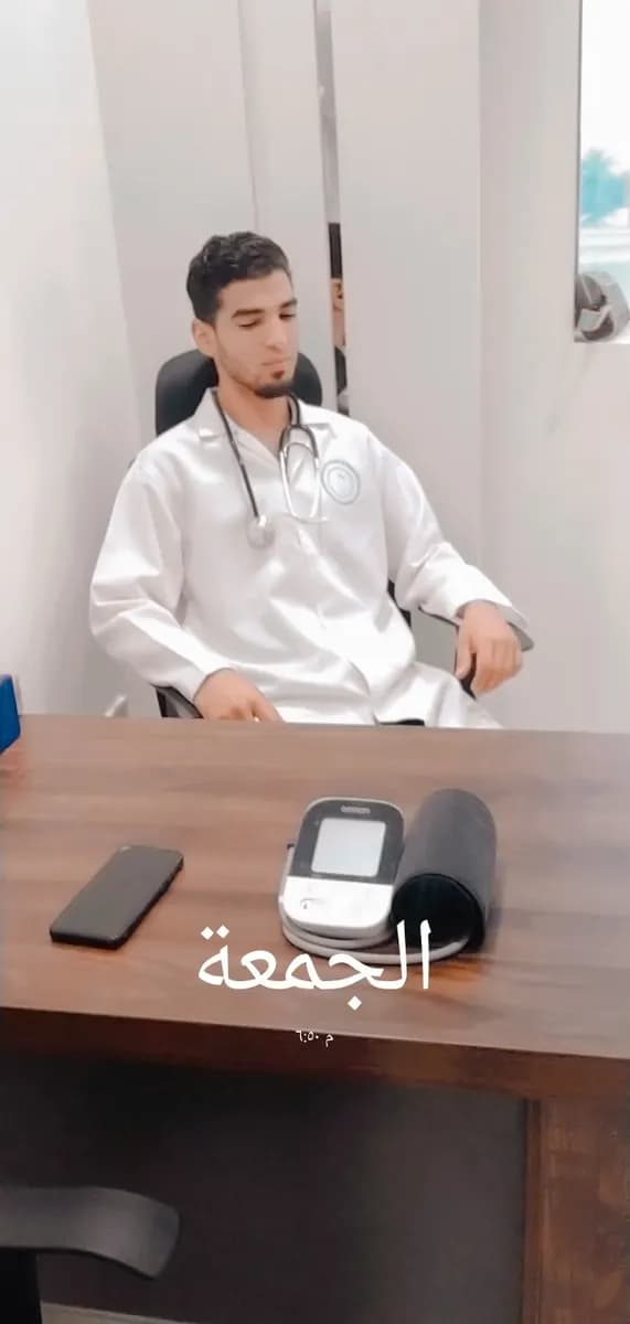 AL Maearif For Cupping Center photo 2
