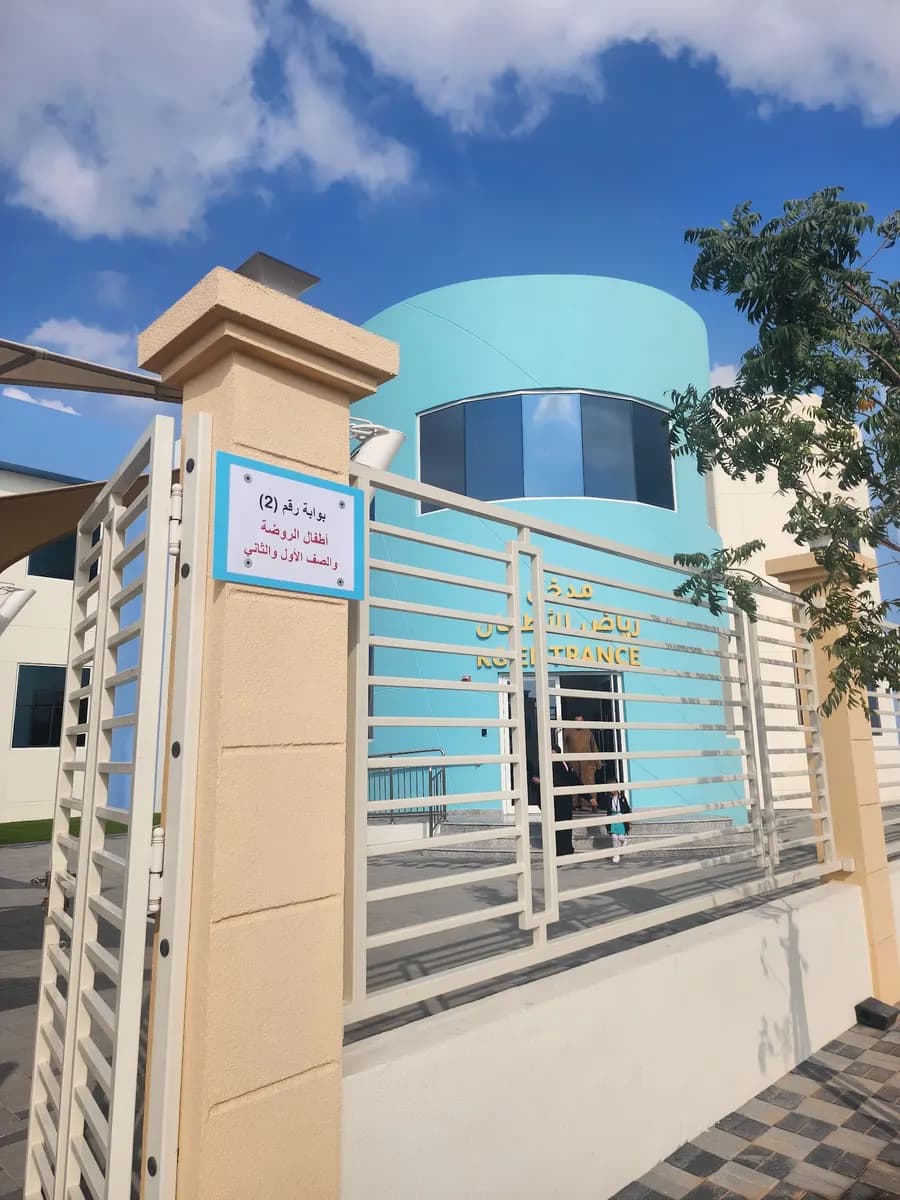 AL Falah Academy - Abu Dhabi photo 4