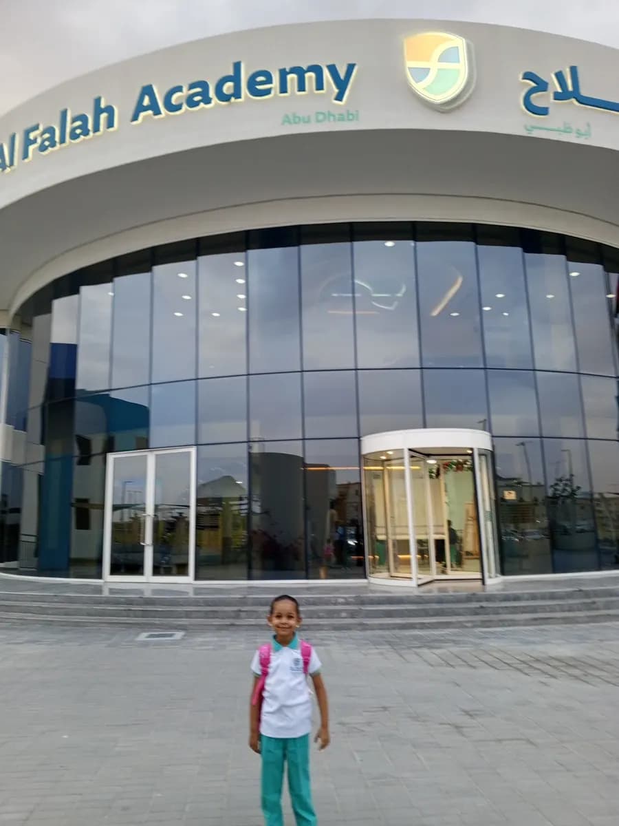 AL Falah Academy - Abu Dhabi — صورة 7