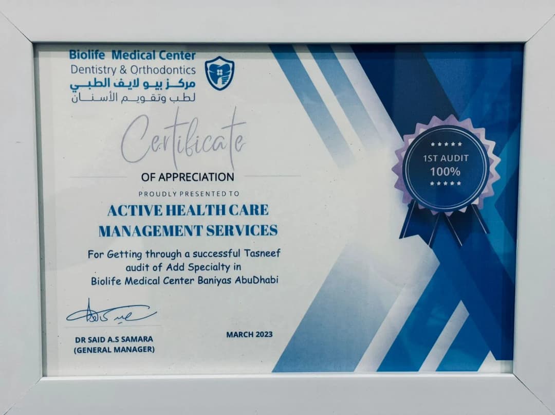 Active Health Care Management Service