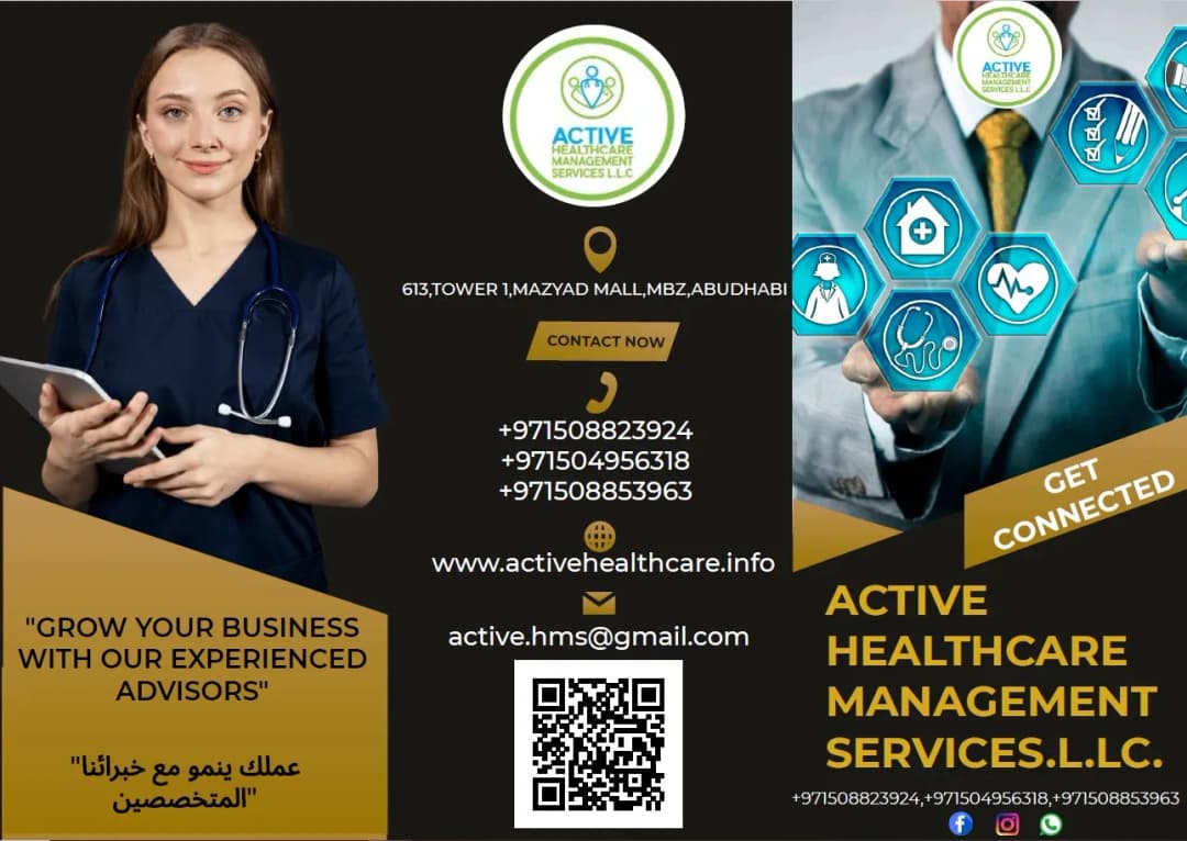 Active Health Care Management Service photo 2