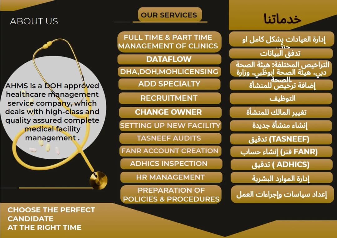 Active Health Care Management Service photo 4