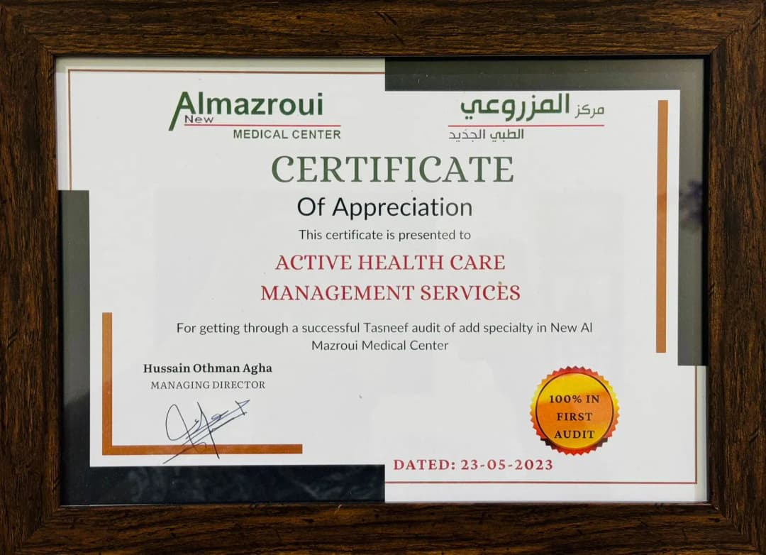 Active Health Care Management Service photo 5