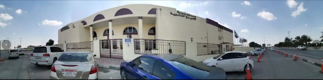 Cambridge High School L.L.C Clinic