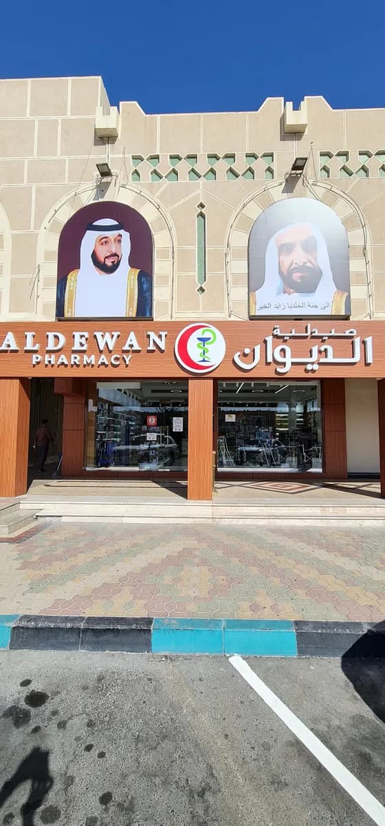 Aldewan Pharmacy
