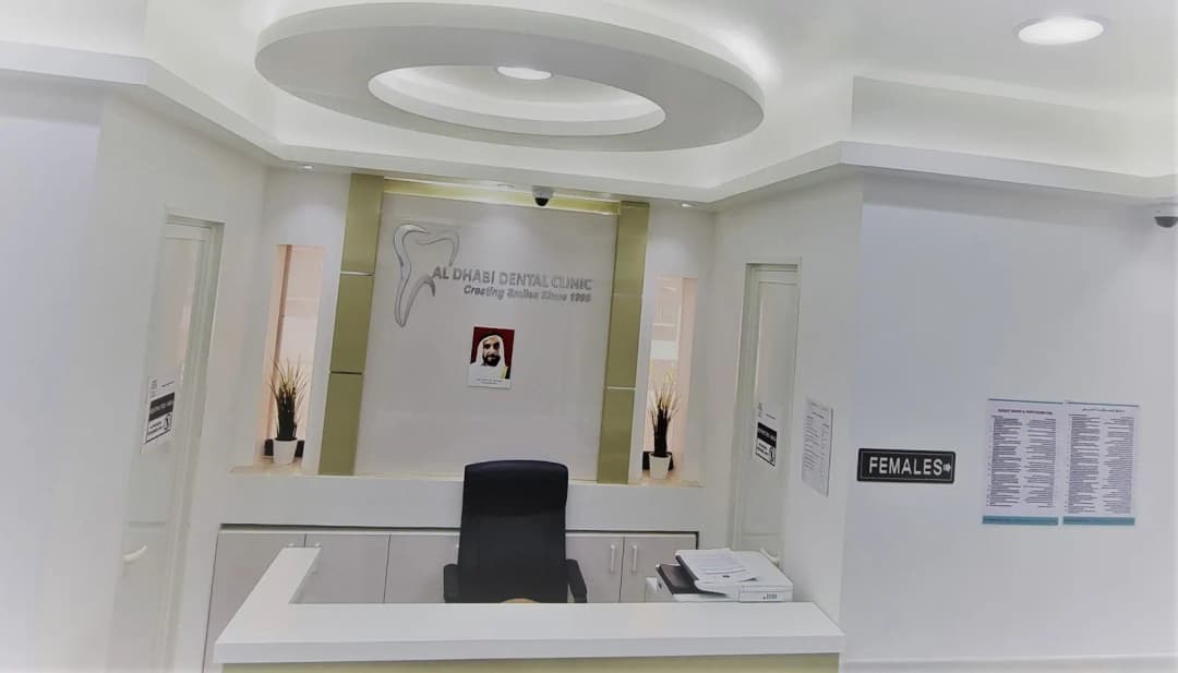 AL Dhabi Dental Clinic photo 2