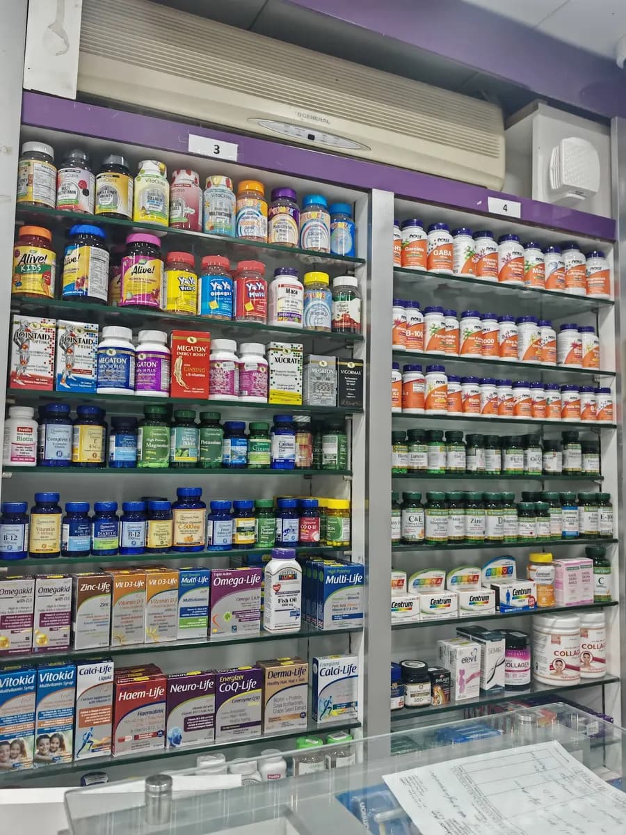 AL Bayan Pharmacy photo 4