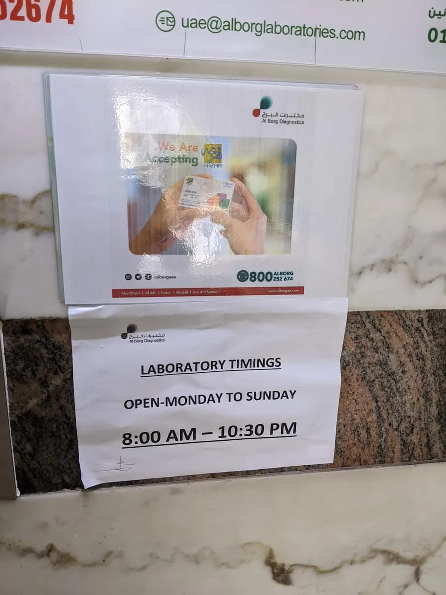 AL Borg Diagnostic Centre For Laboratories — صورة 7