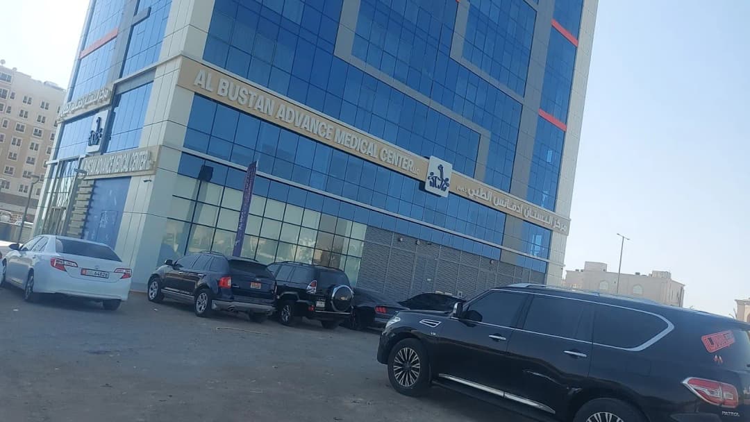 Albustan Medical Center photo 5